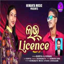 Love licence - Koraputia Song